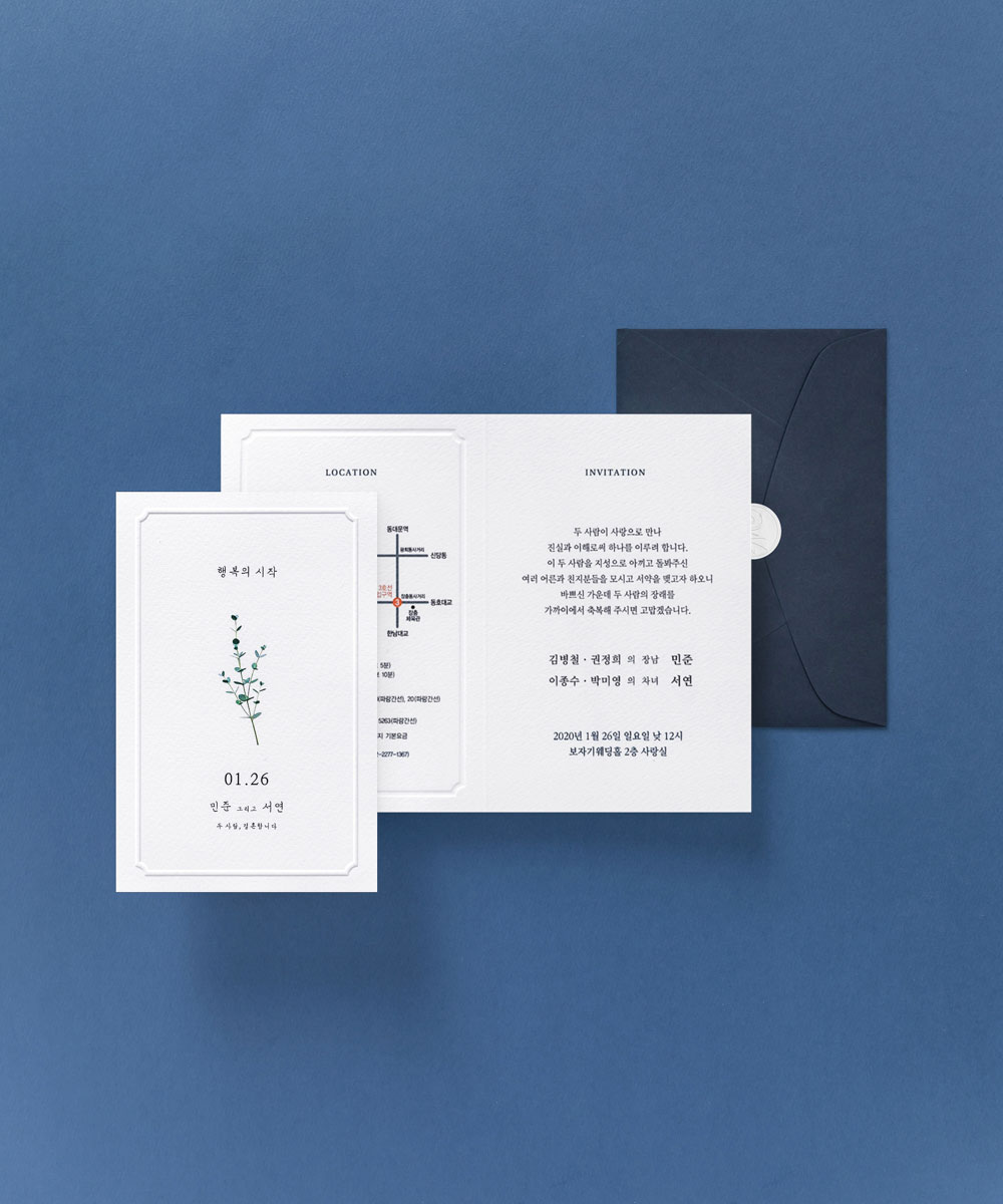 º¸ÀÚ±âÄ«µå ¸ÂÃãûøÀå GRENDY630 ¸ÂÃãûøÀå GRENDY630 - º¸ÀÚ±âÄ«µå »óǰ »çÁø BOJAGICARD Product Photo GRENDY630