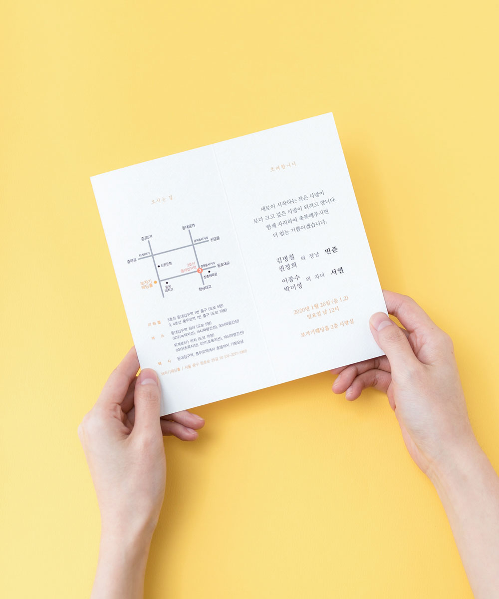 ûø GRENDY633 - ڱī ǰ  BOJAGICARD Product Photo GRENDY633