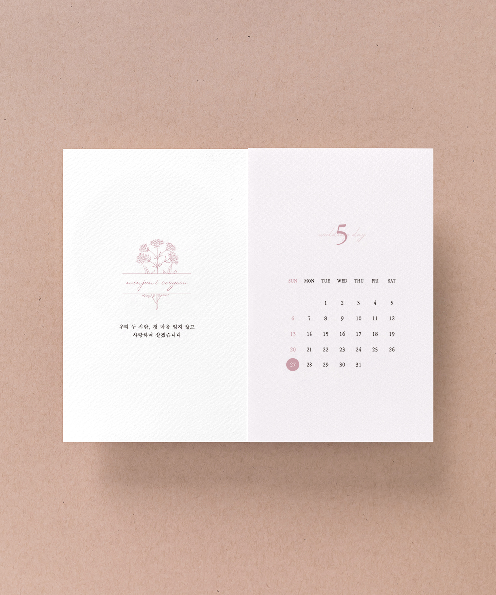 ûø GRENDY636 - ڱī ǰ  BOJAGICARD Product Photo GRENDY636