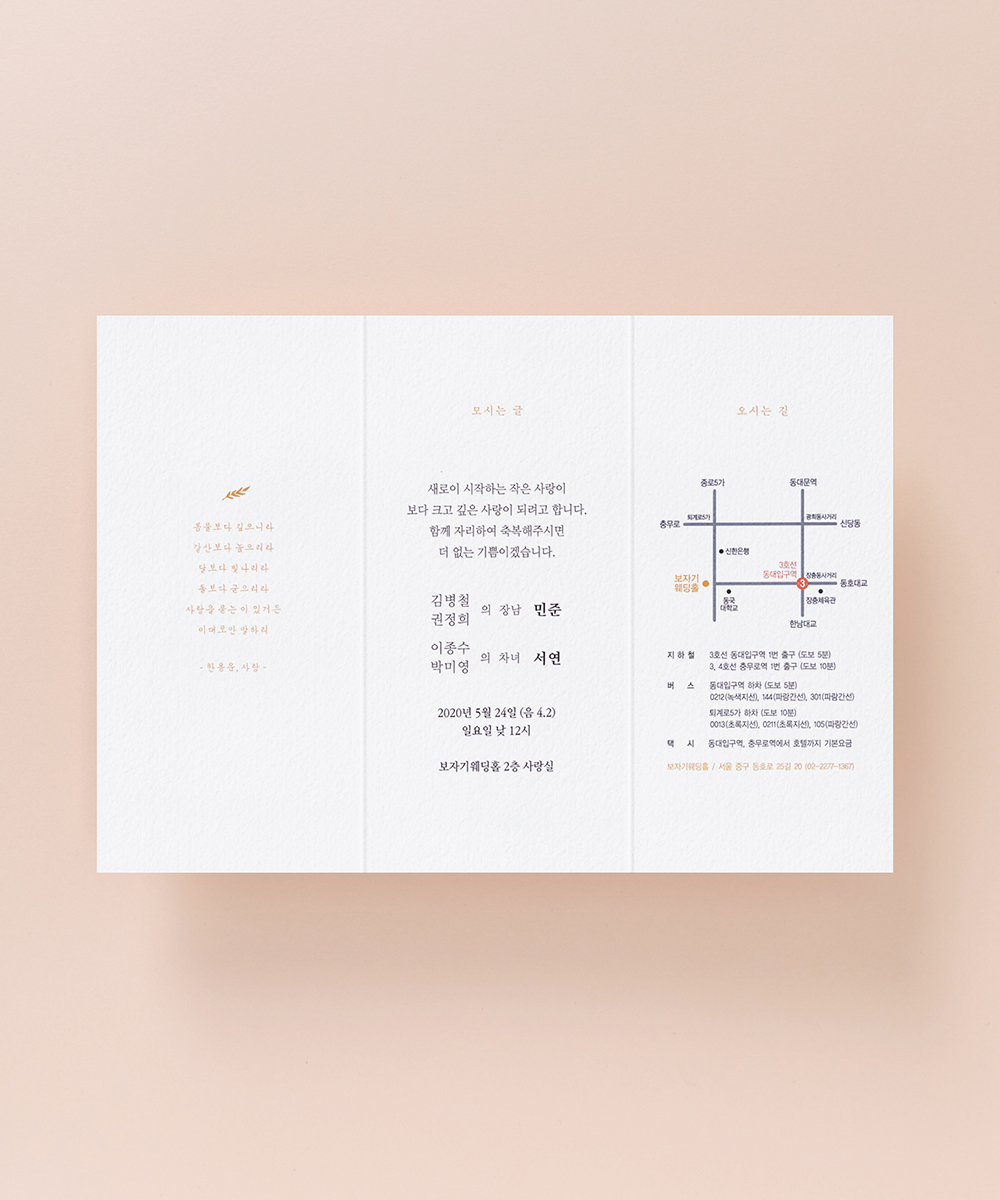 º¸ÀÚ±âÄ«µå ¸ÂÃãûøÀå GRENDY651 ¸ÂÃãûøÀå GRENDY651 - º¸ÀÚ±âÄ«µå »óǰ »çÁø BOJAGICARD Product Photo GRENDY651