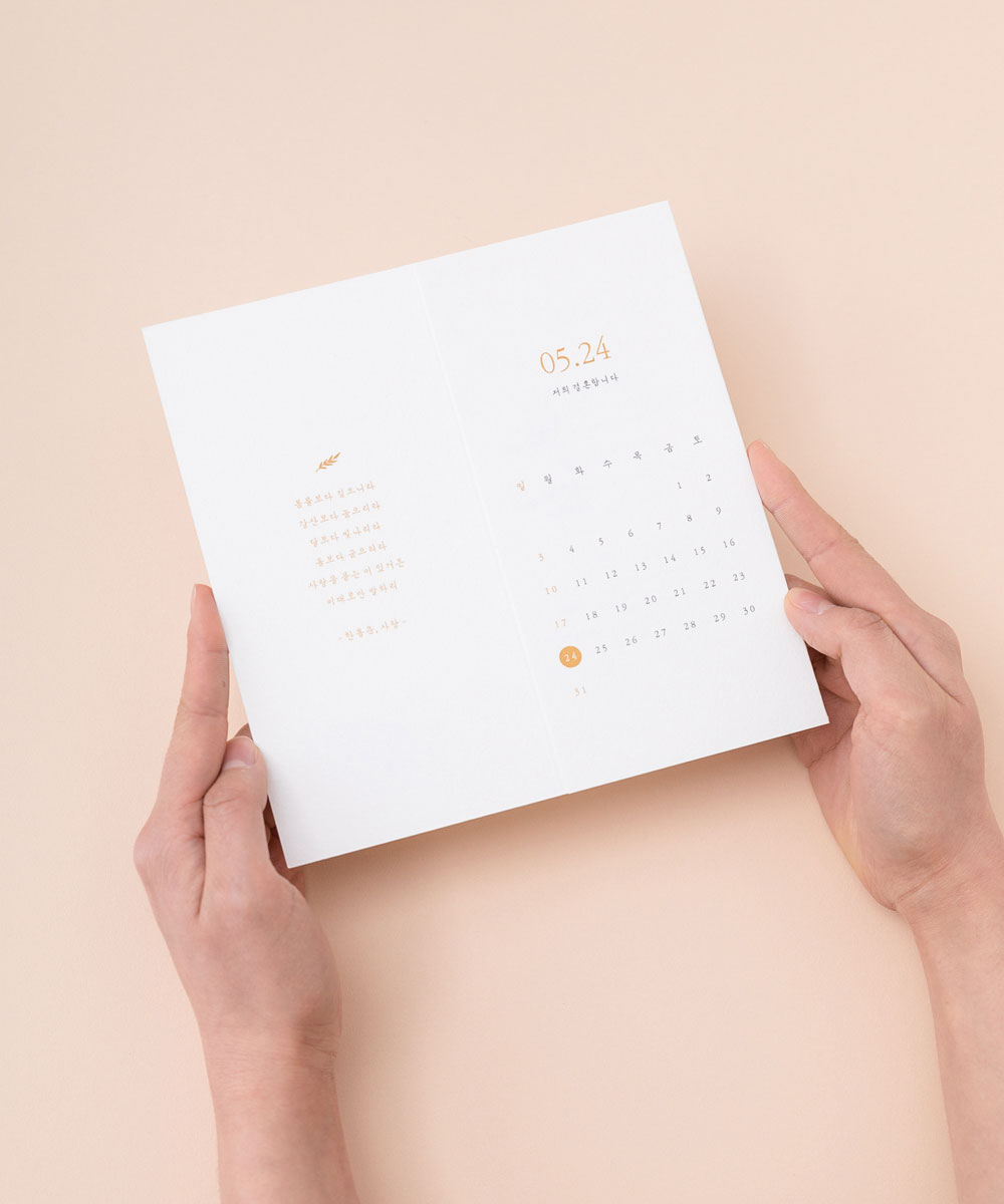 º¸ÀÚ±âÄ«µå ¸ÂÃãûøÀå GRENDY651 ¸ÂÃãûøÀå GRENDY651 - º¸ÀÚ±âÄ«µå »óǰ »çÁø BOJAGICARD Product Photo GRENDY651