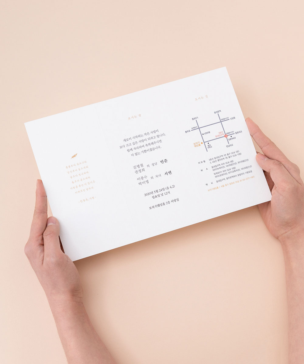 º¸ÀÚ±âÄ«µå ¸ÂÃãûøÀå GRENDY651 ¸ÂÃãûøÀå GRENDY651 - º¸ÀÚ±âÄ«µå »óǰ »çÁø BOJAGICARD Product Photo GRENDY651