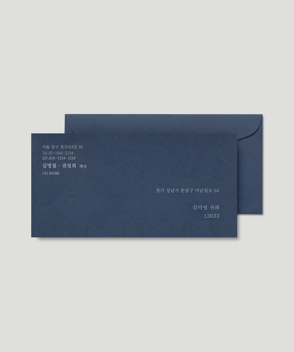 º¸ÀÚ±âÄ«µå ¸ÂÃãûøÀå GRENDY652 ¸ÂÃãûøÀå GRENDY652 - º¸ÀÚ±âÄ«µå »óǰ »çÁø BOJAGICARD Product Photo GRENDY652