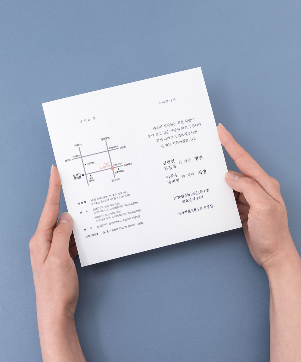 º¸ÀÚ±âÄ«µå ¸ÂÃãûøÀå GRENDY652 ¸ÂÃãûøÀå GRENDY652 - º¸ÀÚ±âÄ«µå »óǰ »çÁø BOJAGICARD Product Photo GRENDY652