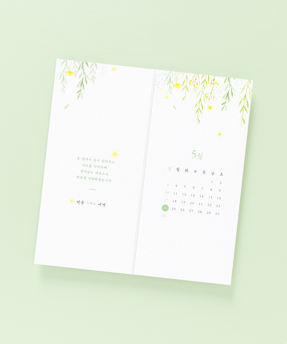 ûø GRENDY663 - ڱī ǰ  BOJAGICARD Product Photo GRENDY663