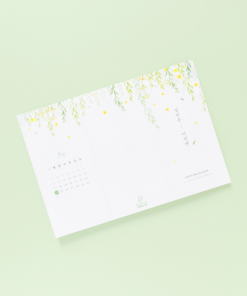 ûø GRENDY663 - ڱī ǰ  BOJAGICARD Product Photo GRENDY663