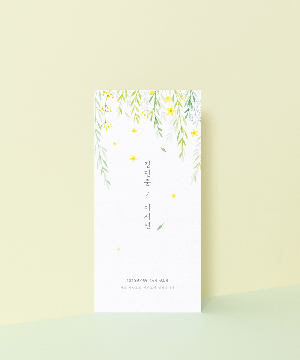 ûø GRENDY663 - ڱī ǰ  BOJAGICARD Product Photo GRENDY663