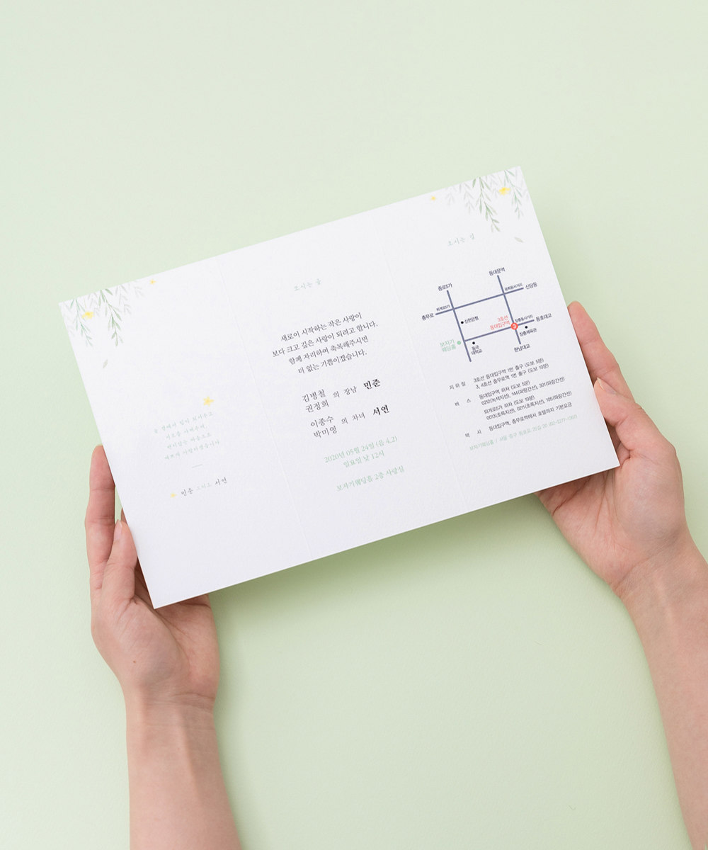 ûø GRENDY663 - ڱī ǰ  BOJAGICARD Product Photo GRENDY663