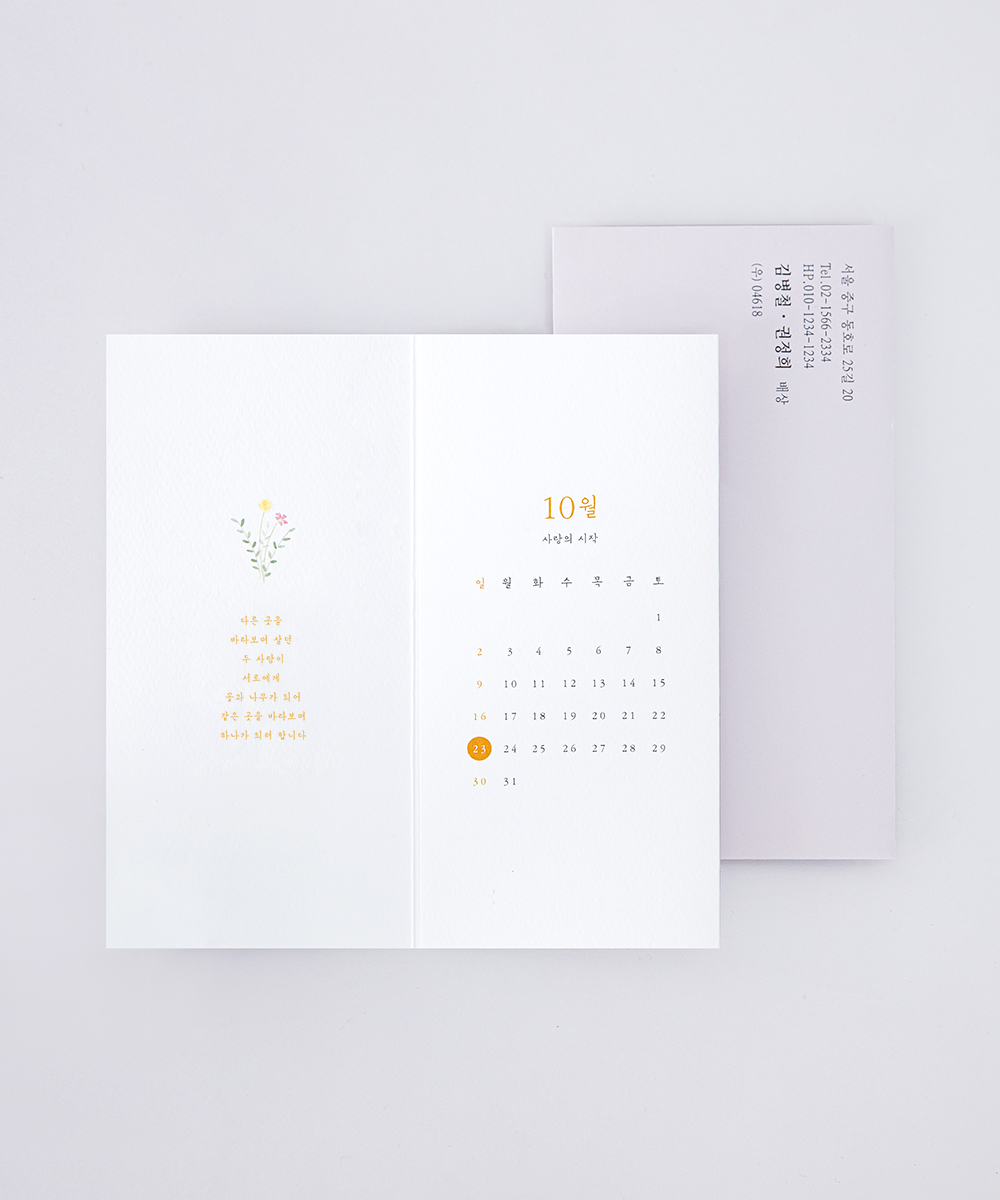 ûø GRENDY674 - ڱī ǰ  BOJAGICARD Product Photo GRENDY674