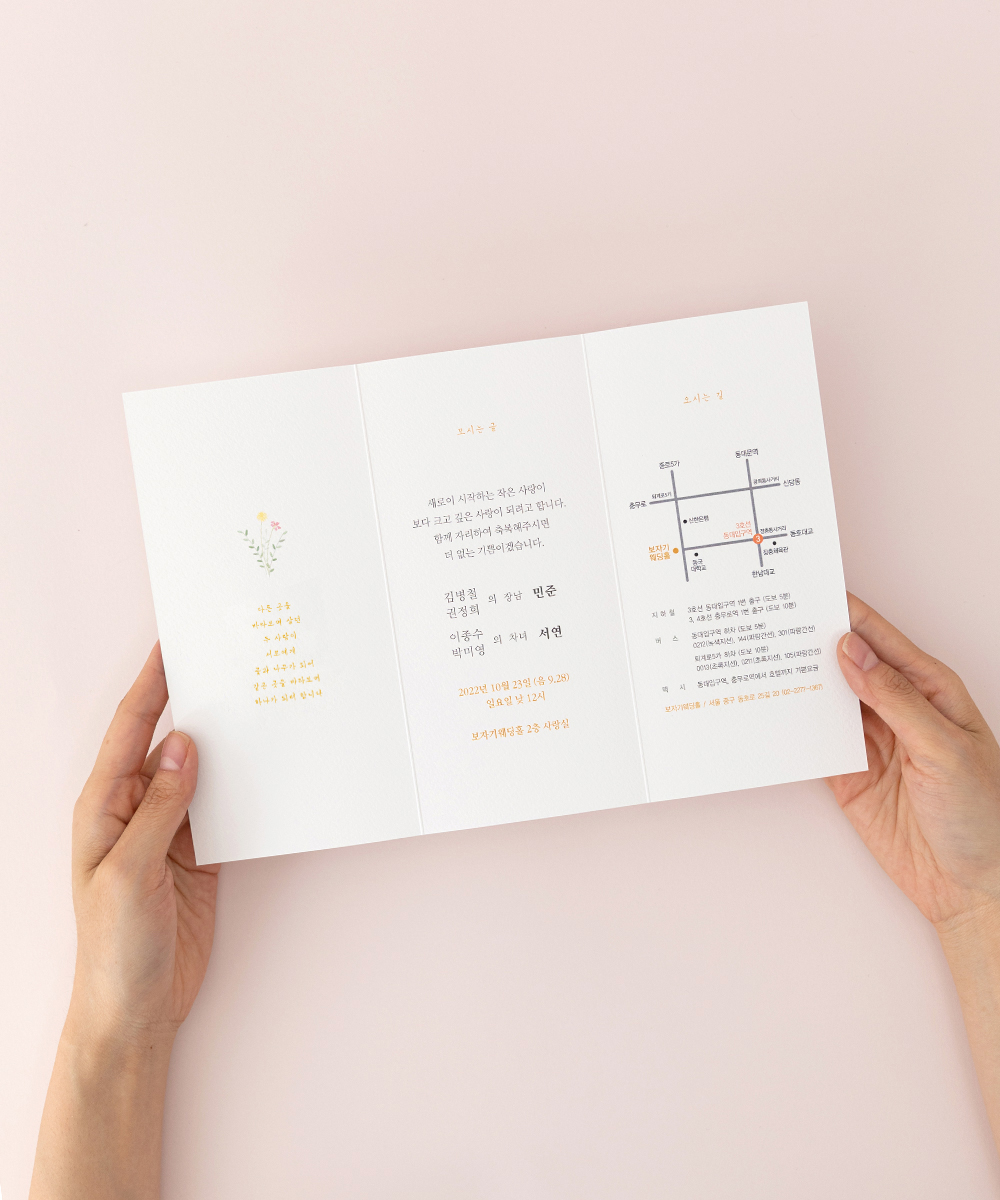 ûø GRENDY674 - ڱī ǰ  BOJAGICARD Product Photo GRENDY674