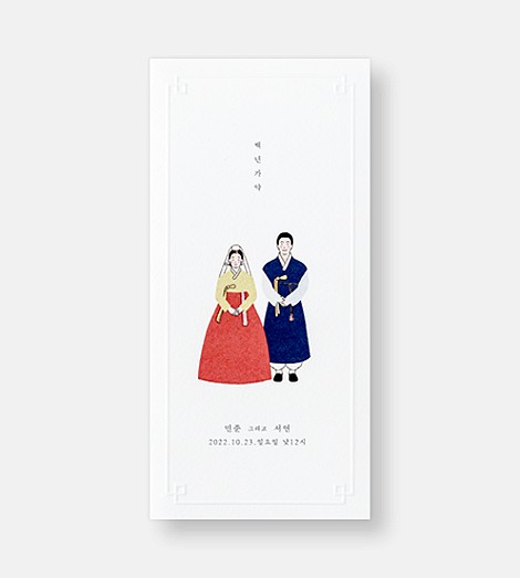 GRENDY677 상품 이미지