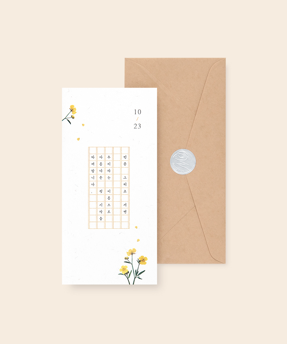 ûø GRENDY686 - ڱī ǰ  BOJAGICARD Product Photo GRENDY686