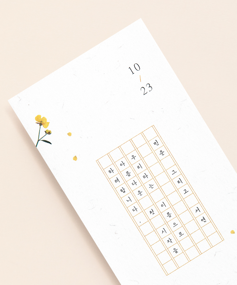 ûø GRENDY686 - ڱī ǰ  BOJAGICARD Product Photo GRENDY686