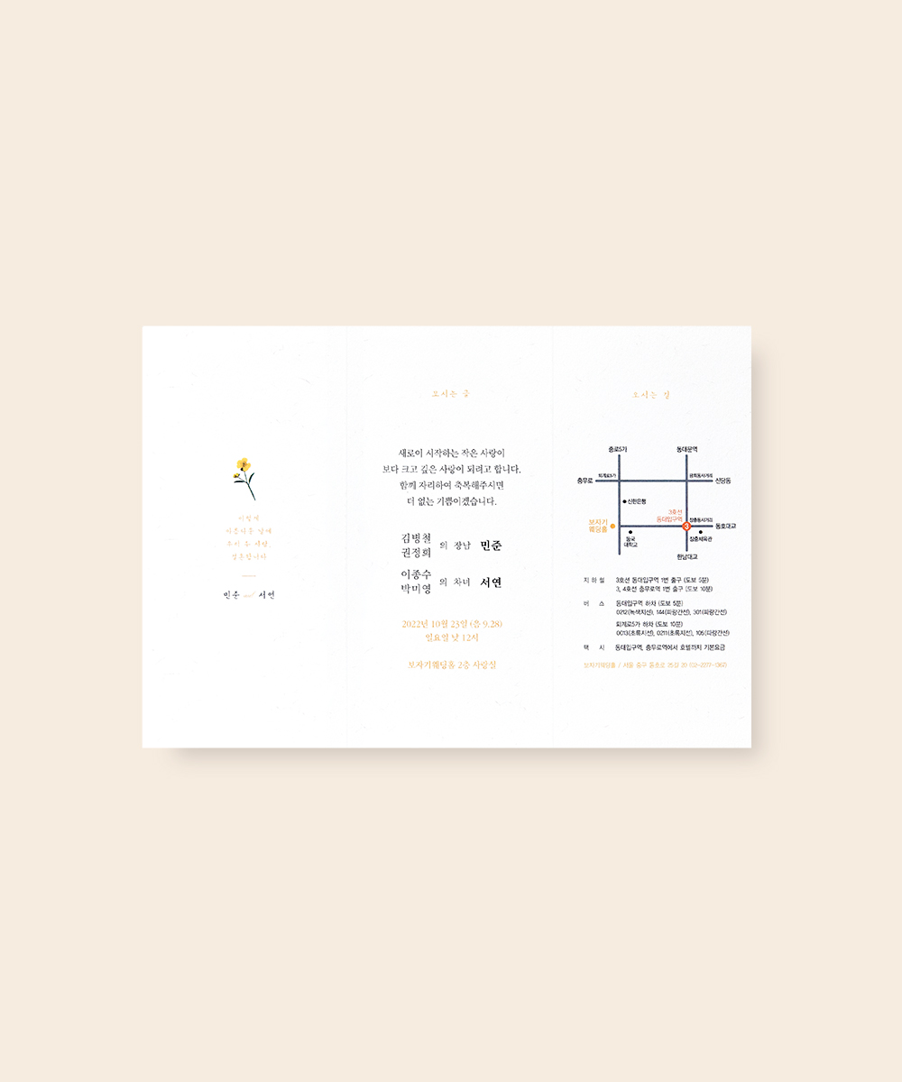 ûø GRENDY686 - ڱī ǰ  BOJAGICARD Product Photo GRENDY686