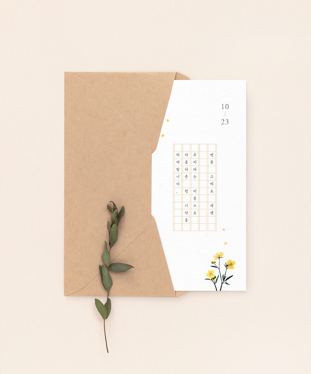 ûø GRENDY686 - ڱī ǰ  BOJAGICARD Product Photo GRENDY686