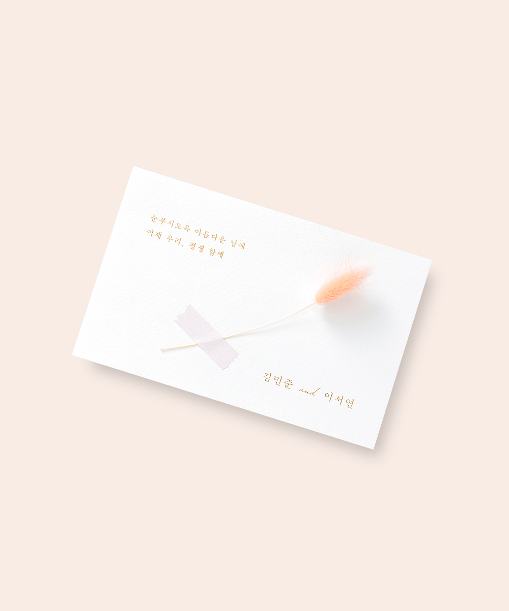 ûø GRENDY687 - ڱī ǰ  BOJAGICARD Product Photo GRENDY687