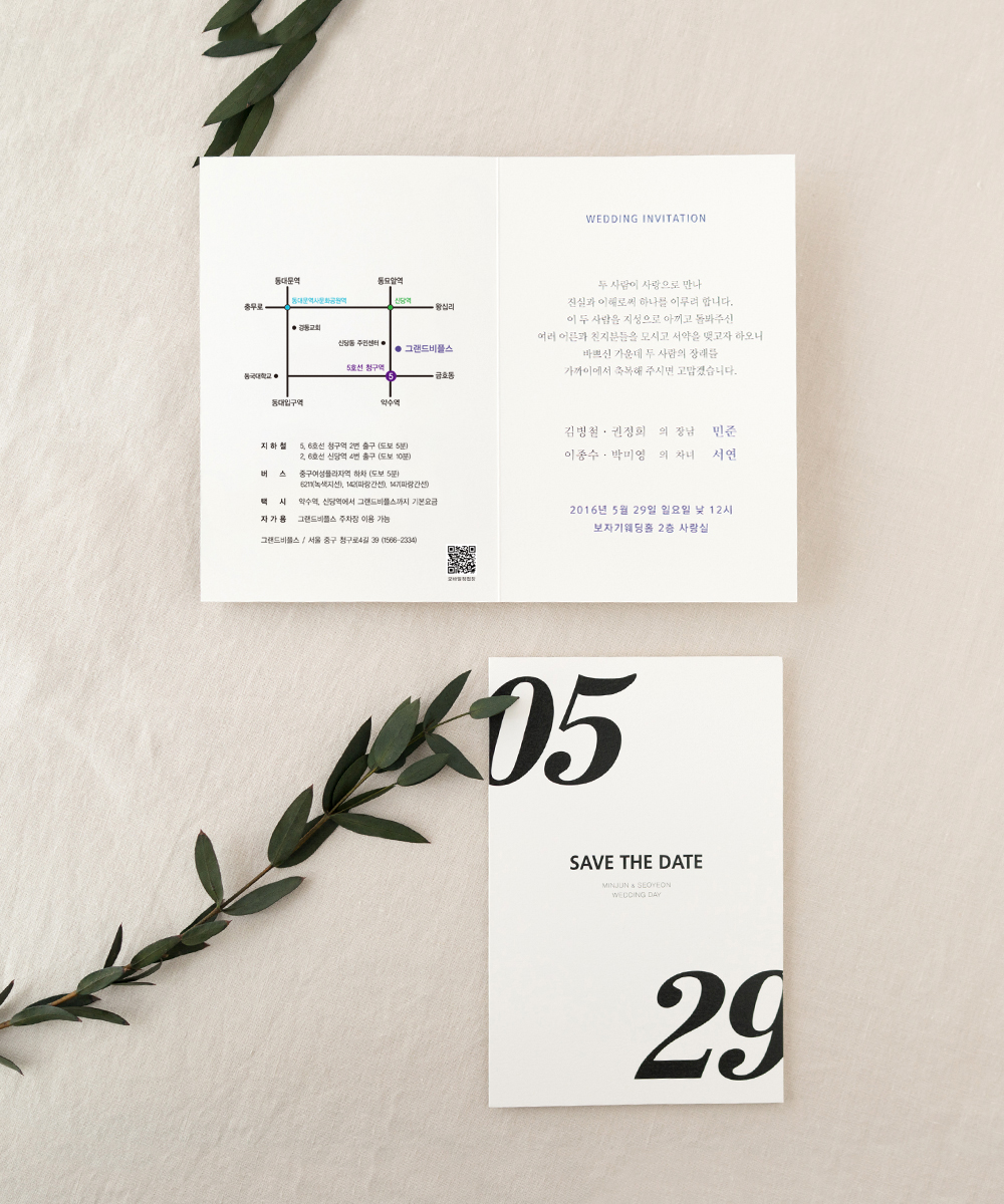 º¸ÀÚ±âÄ«µå ¸ÂÃãûøÀå GRENDY781 ¸ÂÃãûøÀå GRENDY781 - º¸ÀÚ±âÄ«µå »óǰ »çÁø BOJAGICARD Product Photo GRENDY781