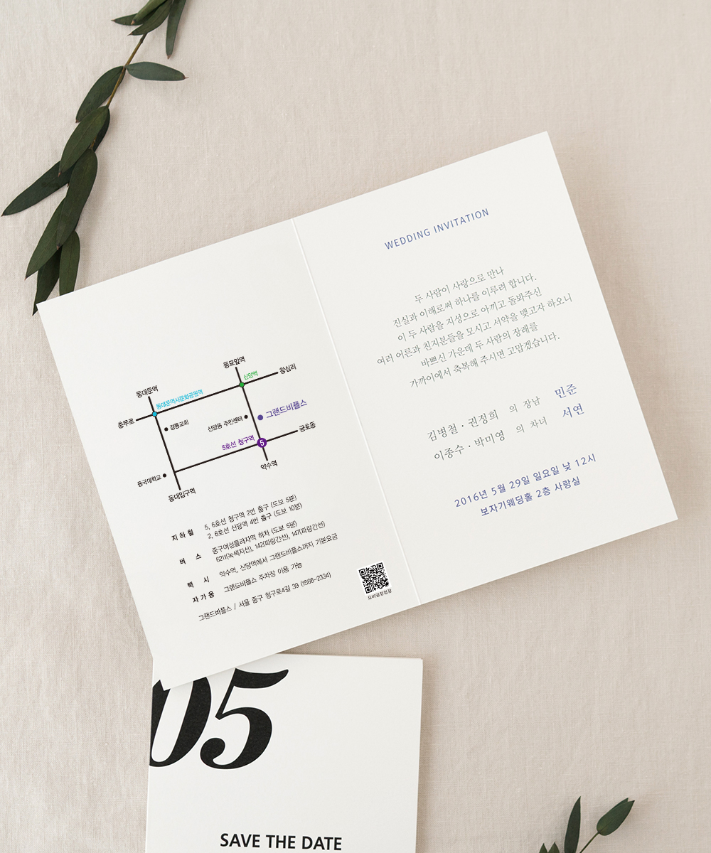 º¸ÀÚ±âÄ«µå ¸ÂÃãûøÀå GRENDY781 ¸ÂÃãûøÀå GRENDY781 - º¸ÀÚ±âÄ«µå »óǰ »çÁø BOJAGICARD Product Photo GRENDY781