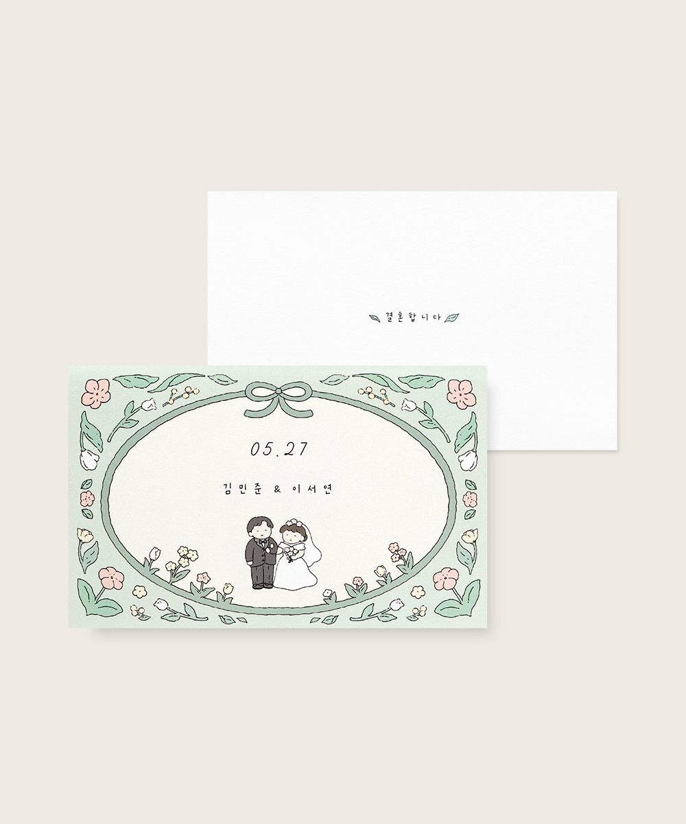 º¸ÀÚ±âÄ«µå ¸ÂÃãûøÀå GRENDY825 ¸ÂÃãûøÀå GRENDY825 - º¸ÀÚ±âÄ«µå »óǰ »çÁø BOJAGICARD Product Photo GRENDY825