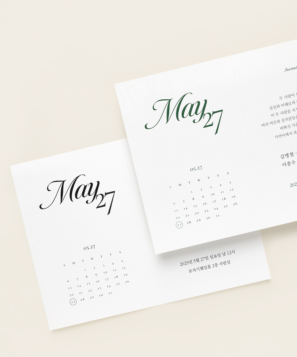 ûø GRENDY829 - ڱī ǰ  BOJAGICARD Product Photo GRENDY829