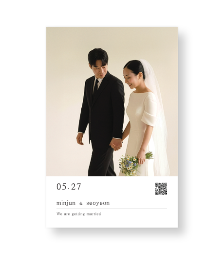 우리의 시작 청첩장