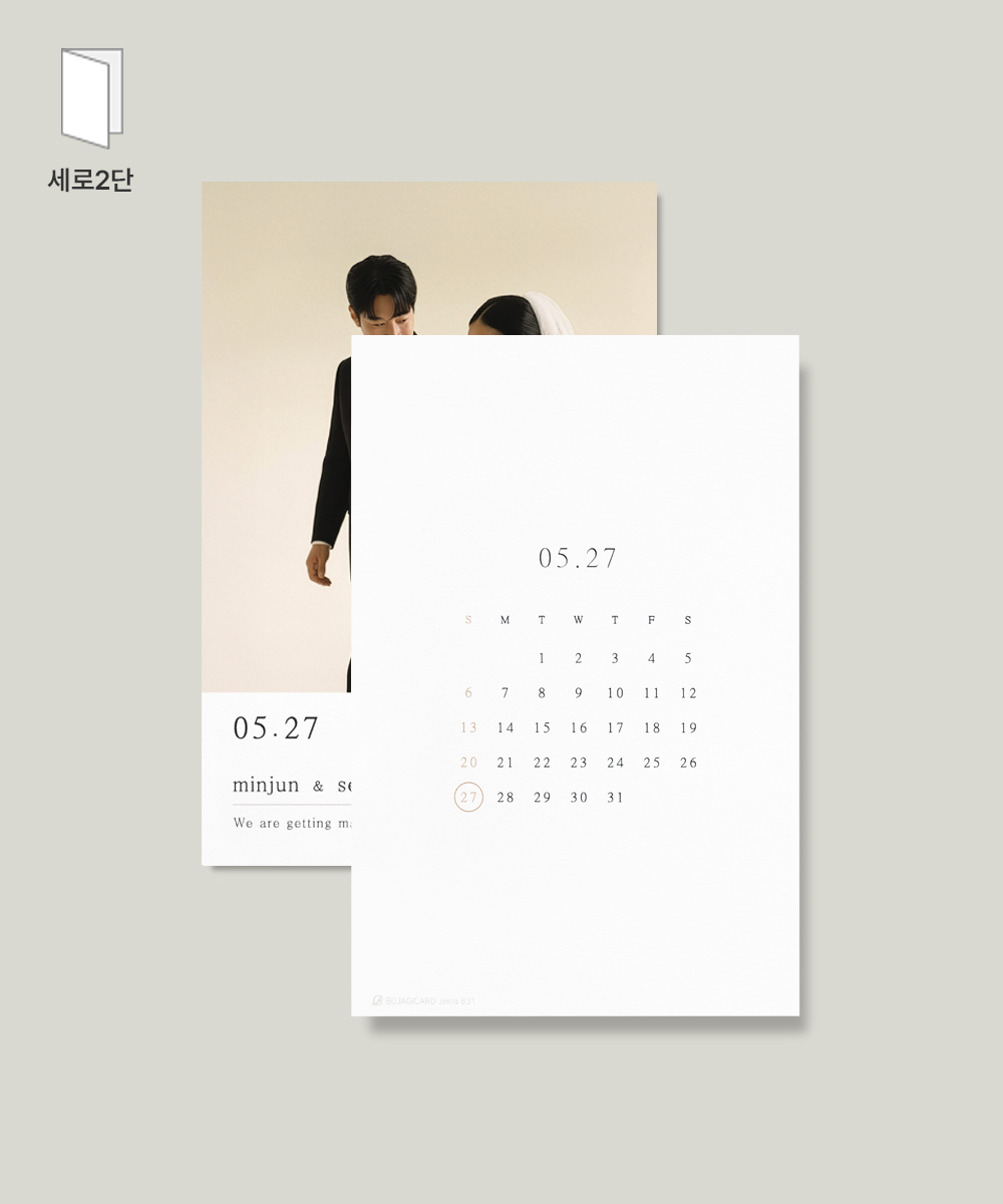 ����ûø�� JEINA831 - ���ڱ�ī�� ��ǰ ���� BOJAGICARD Product Photo JEINA831