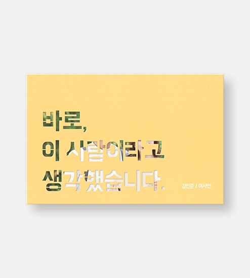 ARTPAPER834 상품 이미지
