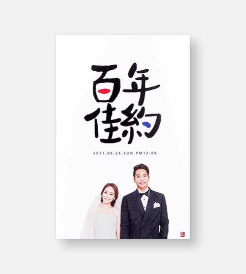 JEINA850 상품 이미지
