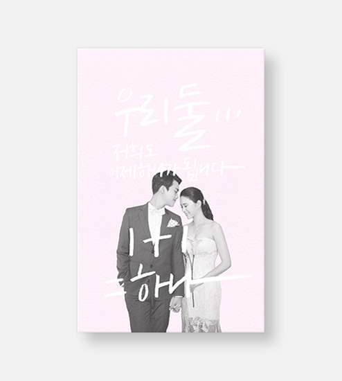 이용후기 첨부 사진