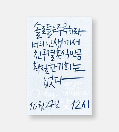 ARTPAPER907 상품 이미지