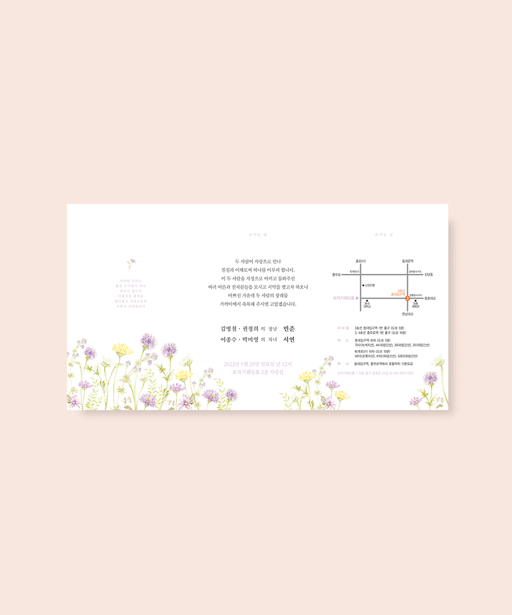 º¸ÀÚ±âÄ«µå ¸ÂÃãûøÀå GRENDY931 ¸ÂÃãûøÀå GRENDY931 - º¸ÀÚ±âÄ«µå »óǰ »çÁø BOJAGICARD Product Photo GRENDY931