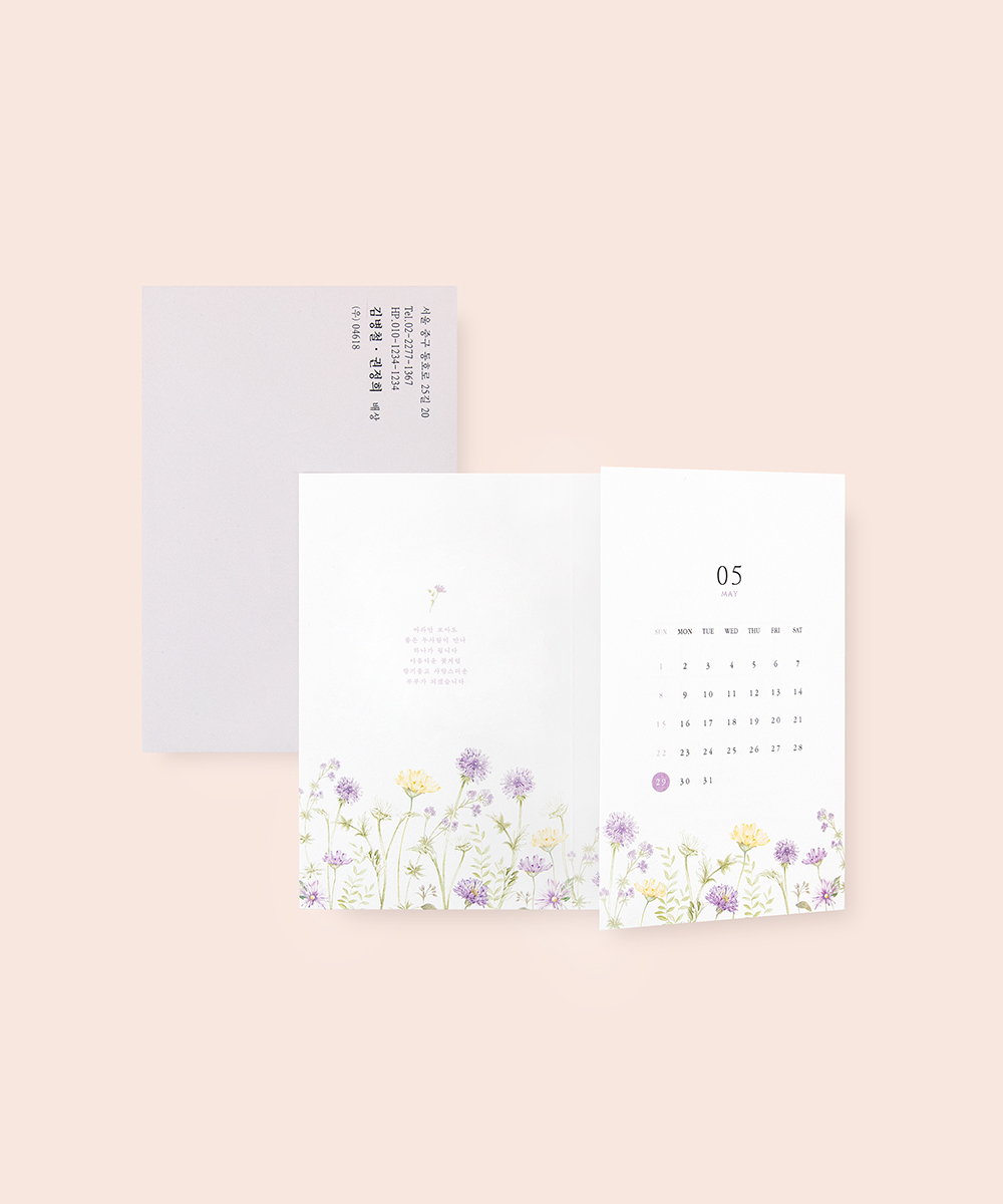 º¸ÀÚ±âÄ«µå ¸ÂÃãûøÀå GRENDY931 ¸ÂÃãûøÀå GRENDY931 - º¸ÀÚ±âÄ«µå »óǰ »çÁø BOJAGICARD Product Photo GRENDY931