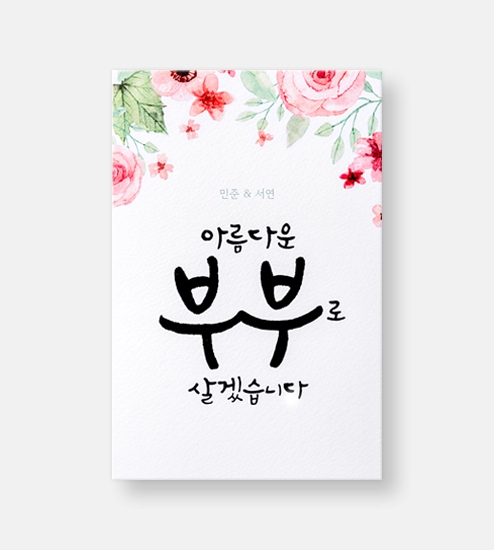 GRENDY977 상품 이미지