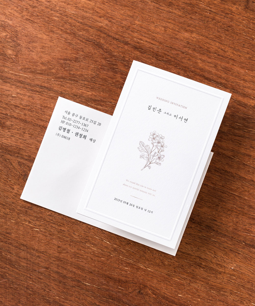 ûø GRENDY987 - ڱī ǰ  BOJAGICARD Product Photo GRENDY987