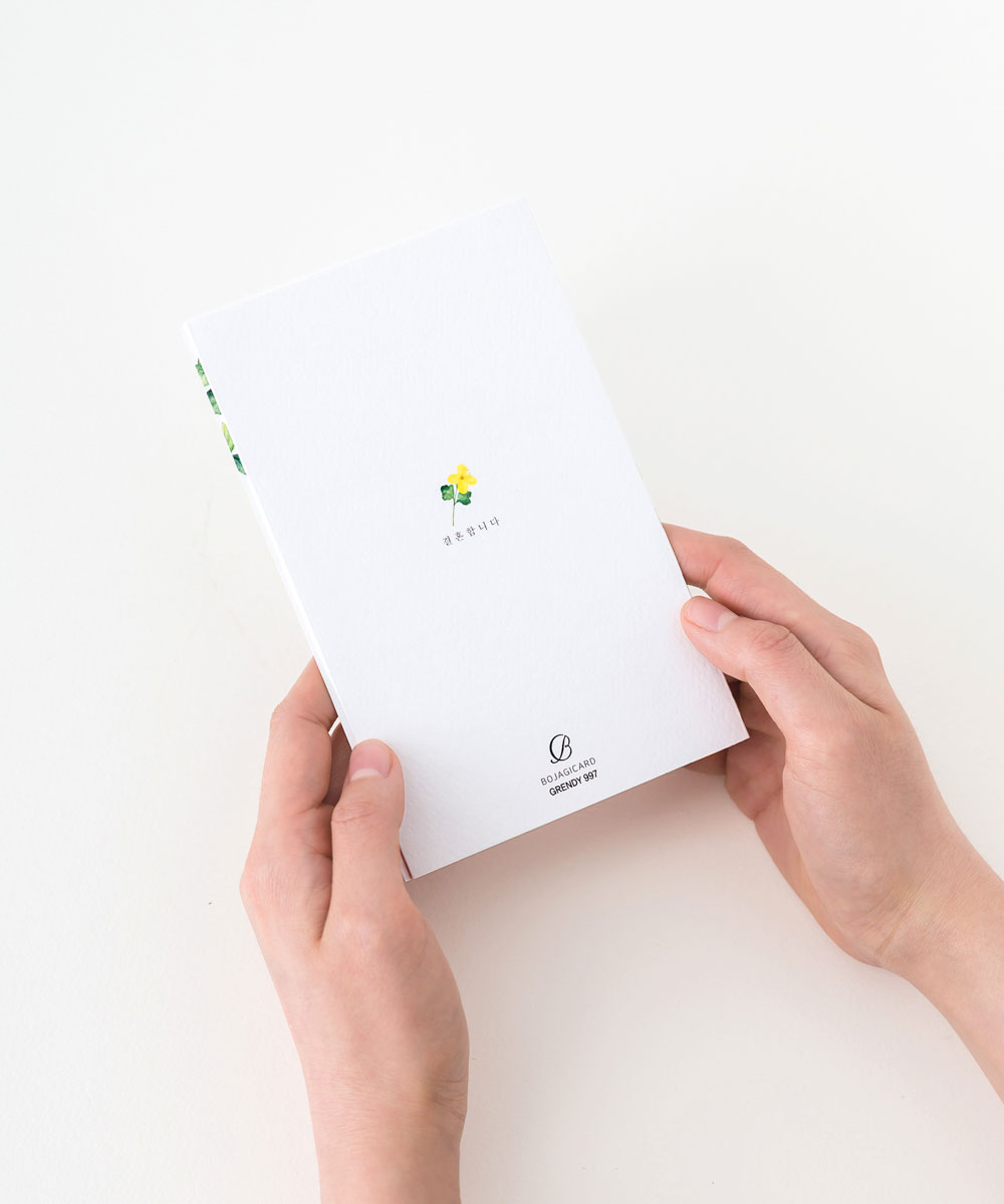 º¸ÀÚ±âÄ«µå ¸ÂÃãûøÀå GRENDY997 ¸ÂÃãûøÀå GRENDY997 - º¸ÀÚ±âÄ«µå »óǰ »çÁø BOJAGICARD Product Photo GRENDY997