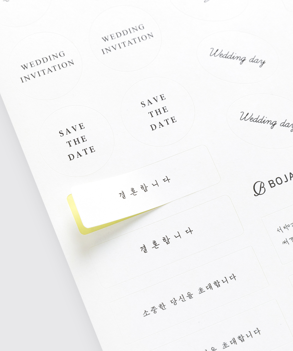 �����ν�ƼĿ ST004 - ���ڱ�ī�� ��ǰ ���� BOJAGICARD Product Photo ST004