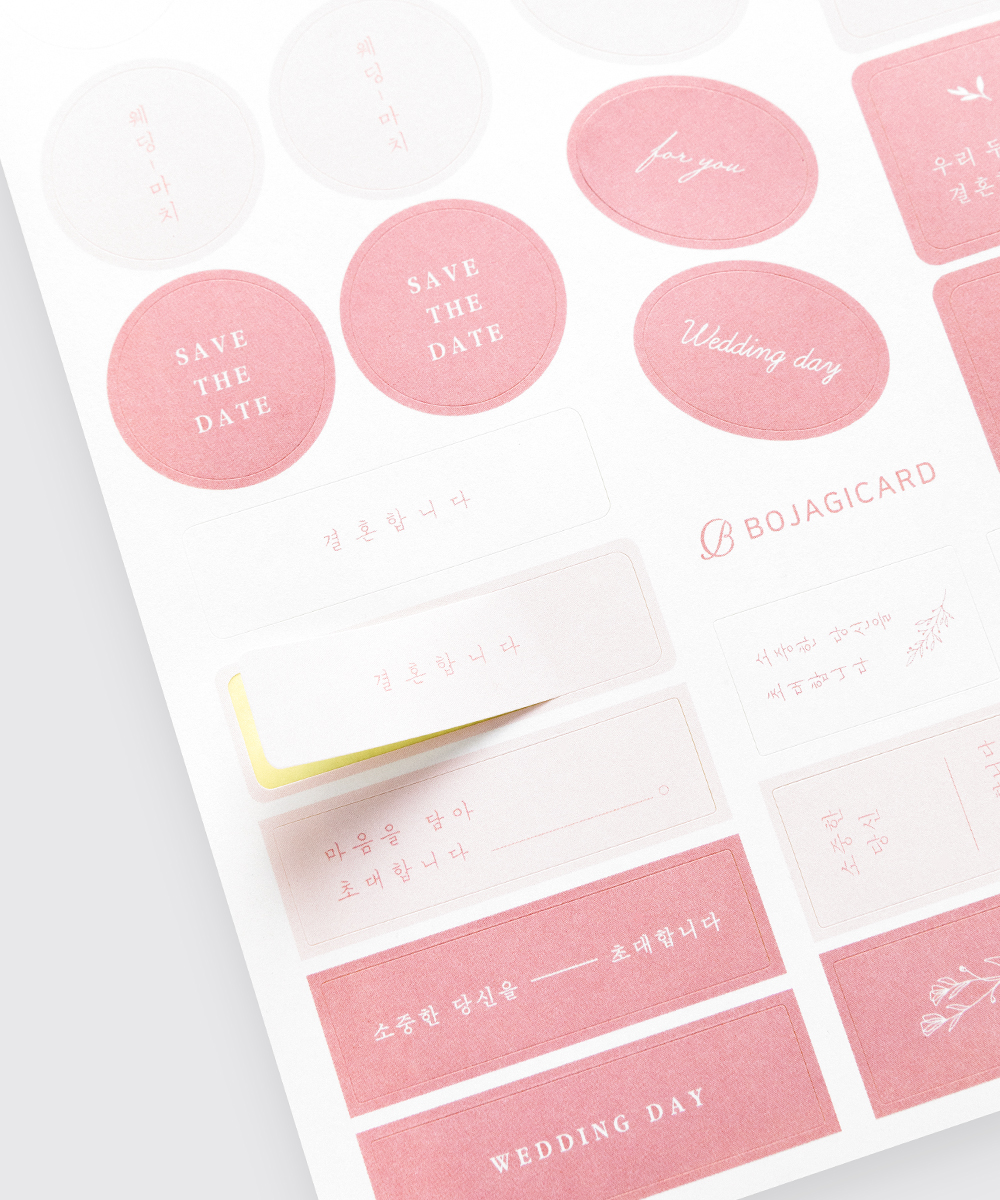 �����ν�ƼĿ ST005 - ���ڱ�ī�� ��ǰ ���� BOJAGICARD Product Photo ST005