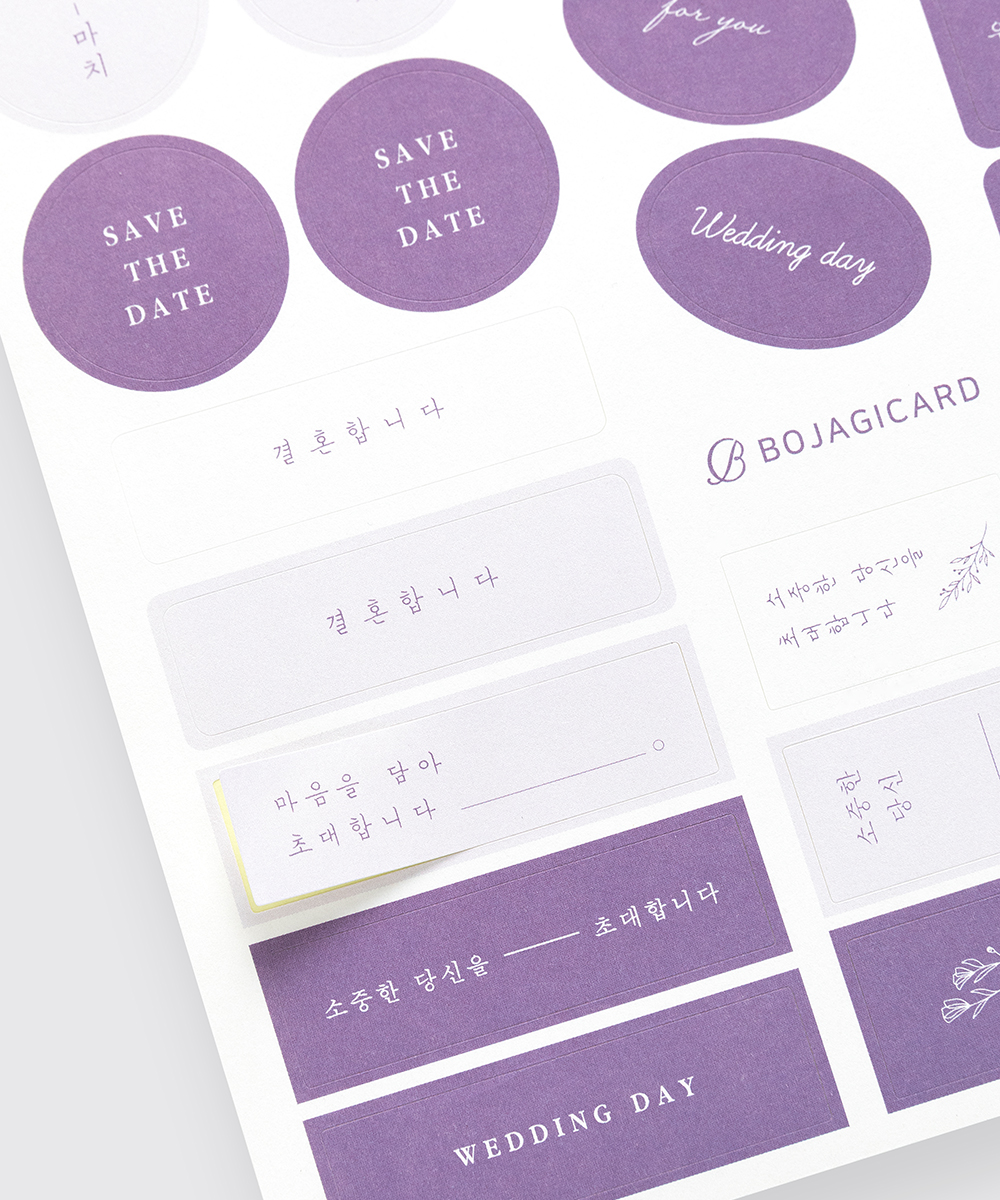 º¸ÀÚ±âÄ«µå µðÀÚÀνºÆ¼Ä¿ ST006 µðÀÚÀνºÆ¼Ä¿ ST006 - º¸ÀÚ±âÄ«µå »óǰ »çÁø BOJAGICARD Product Photo ST006