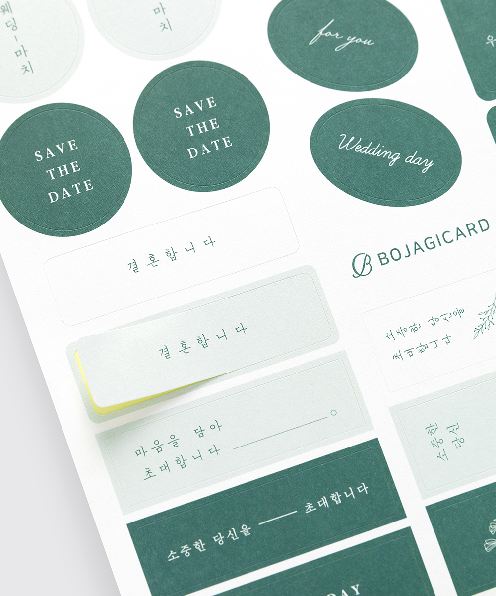 �����ν�ƼĿ ST007 - ���ڱ�ī�� ��ǰ ���� BOJAGICARD Product Photo ST007