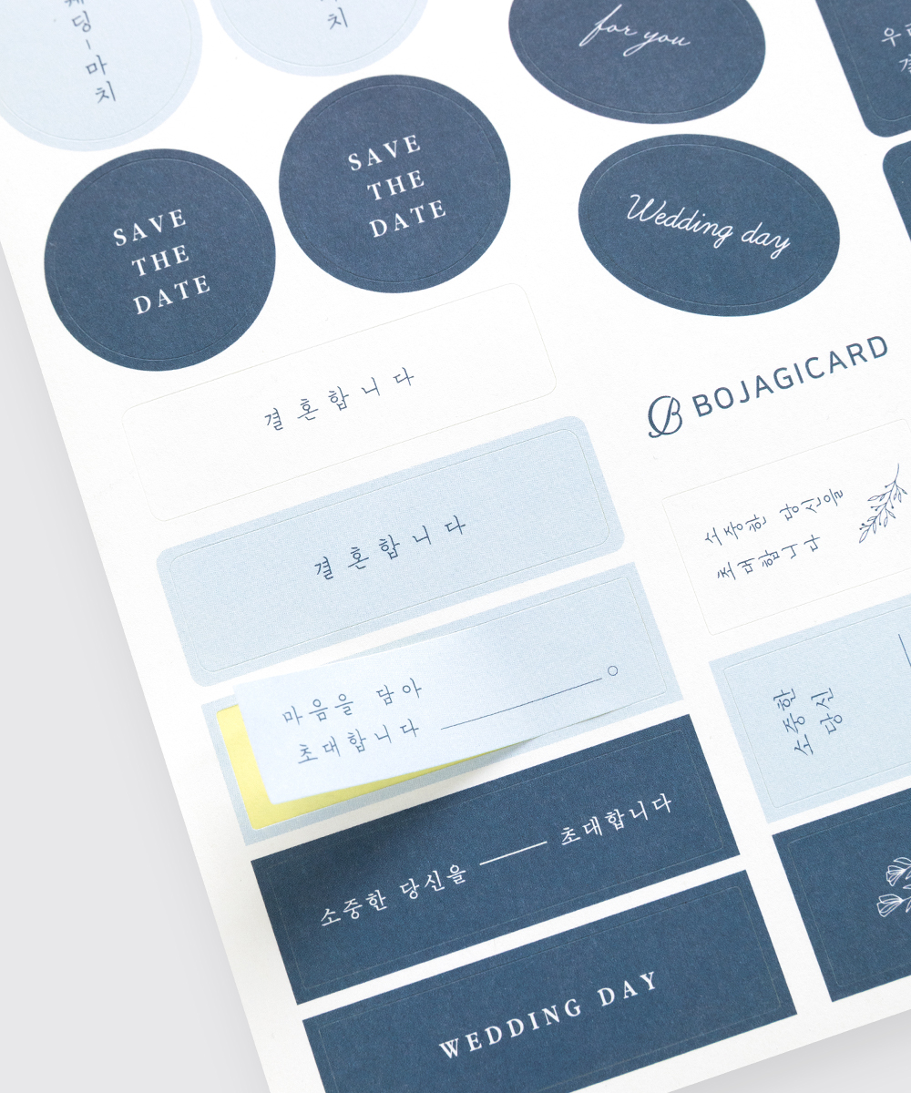 º¸ÀÚ±âÄ«µå µðÀÚÀνºÆ¼Ä¿ ST008 µðÀÚÀνºÆ¼Ä¿ ST008 - º¸ÀÚ±âÄ«µå »óǰ »çÁø BOJAGICARD Product Photo ST008