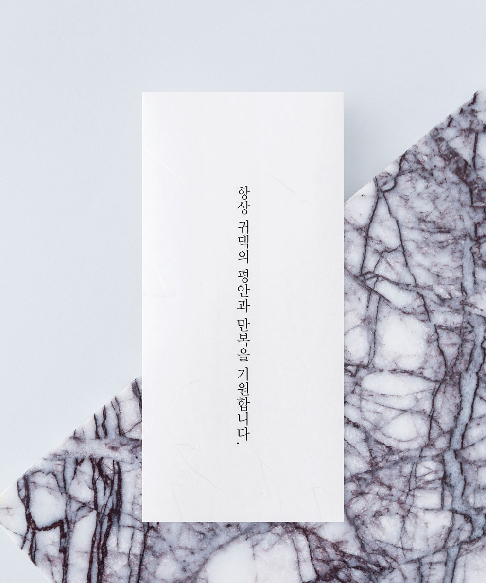 보자기카드 감사장 TB000 감사장 TB000 - 보자기카드 상품 사진 BOJAGICARD Product Photo TB000