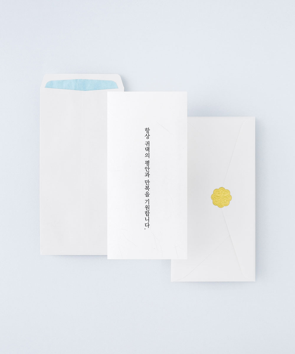 보자기카드 감사장 TB000 감사장 TB000 - 보자기카드 상품 사진 BOJAGICARD Product Photo TB000