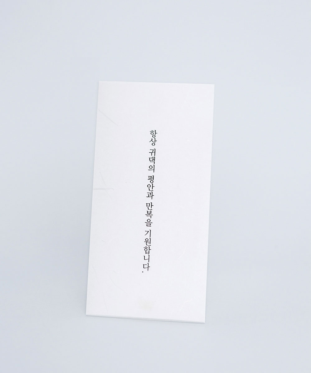 보자기카드 감사장 TB000 감사장 TB000 - 보자기카드 상품 사진 BOJAGICARD Product Photo TB000