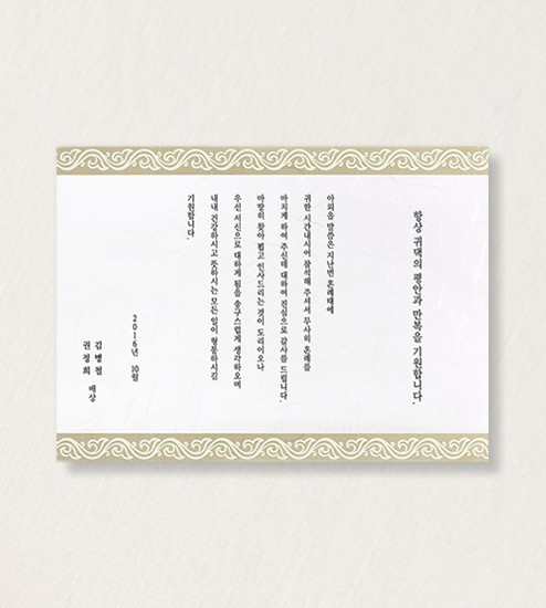 TB006 상품 이미지
