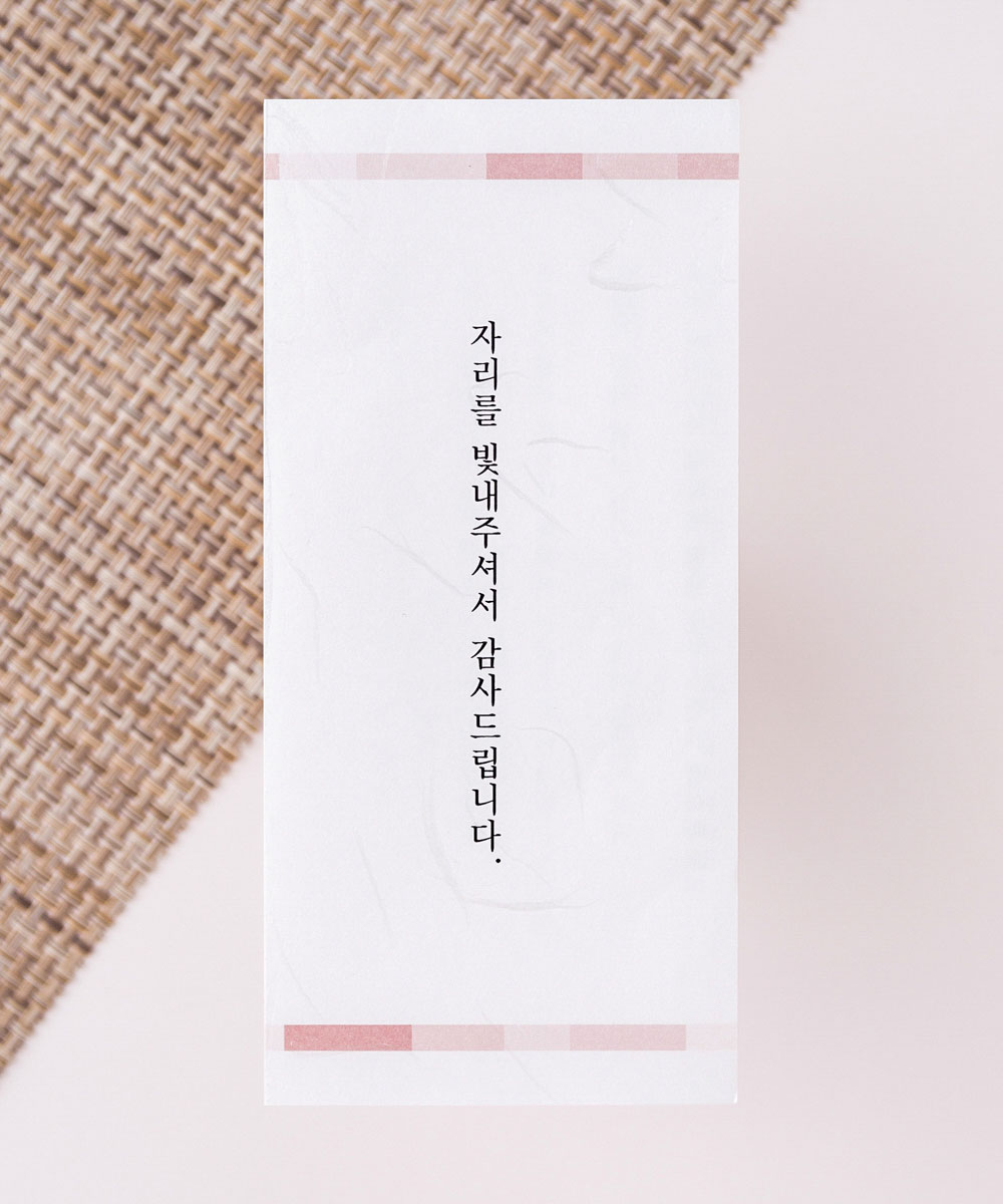 감사장 TB009 - 보자기카드 상품 사진 BOJAGICARD Product Photo TB009