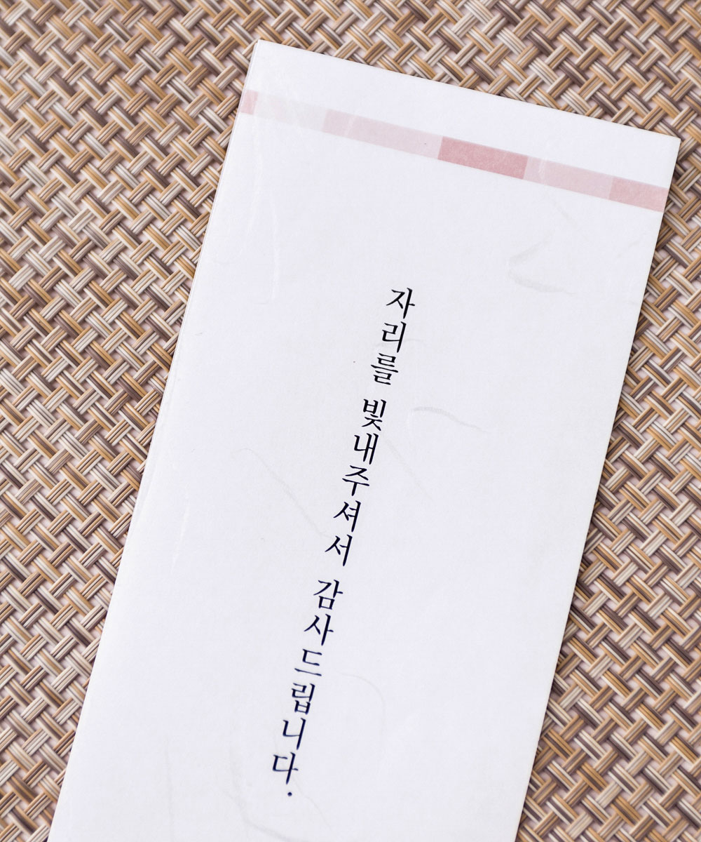감사장 TB009 - 보자기카드 상품 사진 BOJAGICARD Product Photo TB009