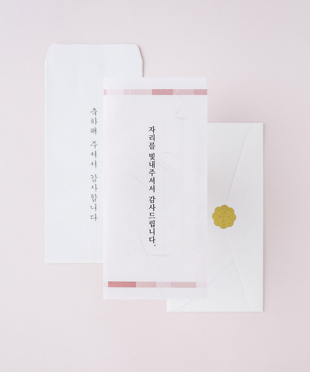 감사장 TB009 - 보자기카드 상품 사진 BOJAGICARD Product Photo TB009
