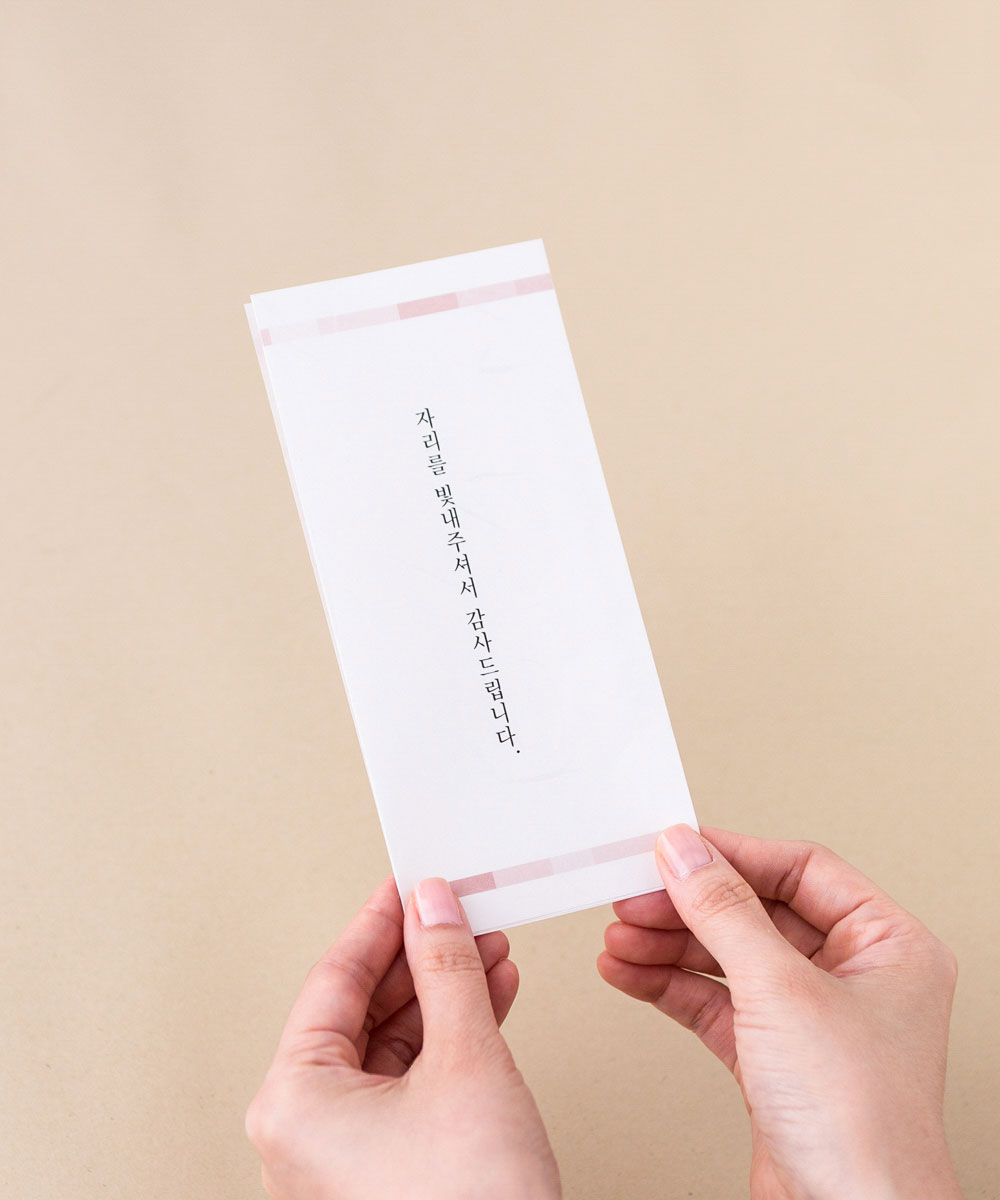 감사장 TB009 - 보자기카드 상품 사진 BOJAGICARD Product Photo TB009