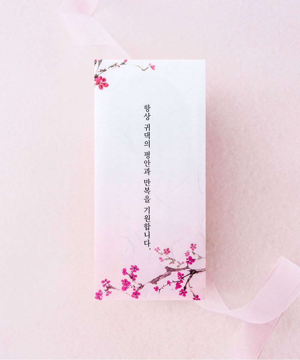 감사장 TB019 - 보자기카드 상품 사진 BOJAGICARD Product Photo TB019