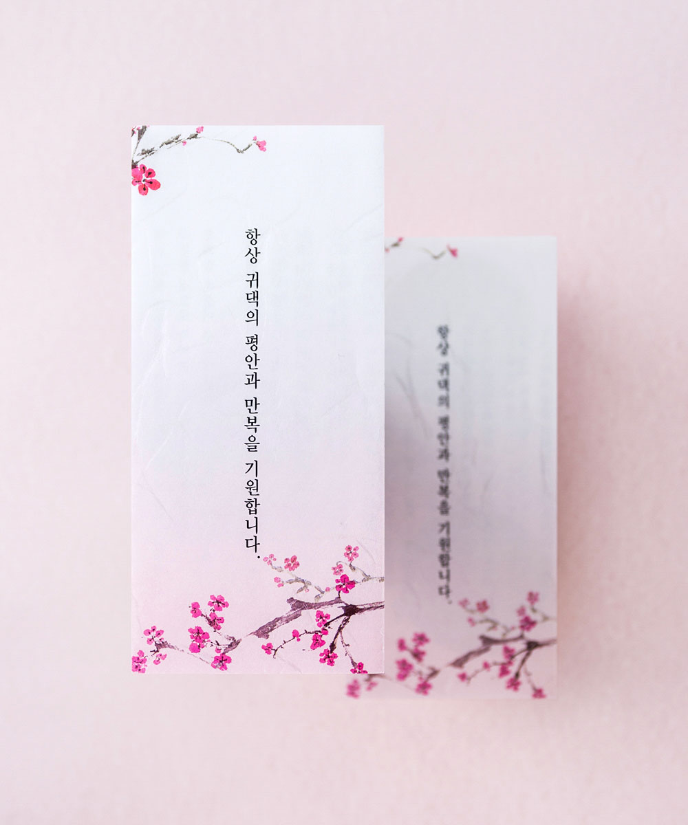 감사장 TB019 - 보자기카드 상품 사진 BOJAGICARD Product Photo TB019